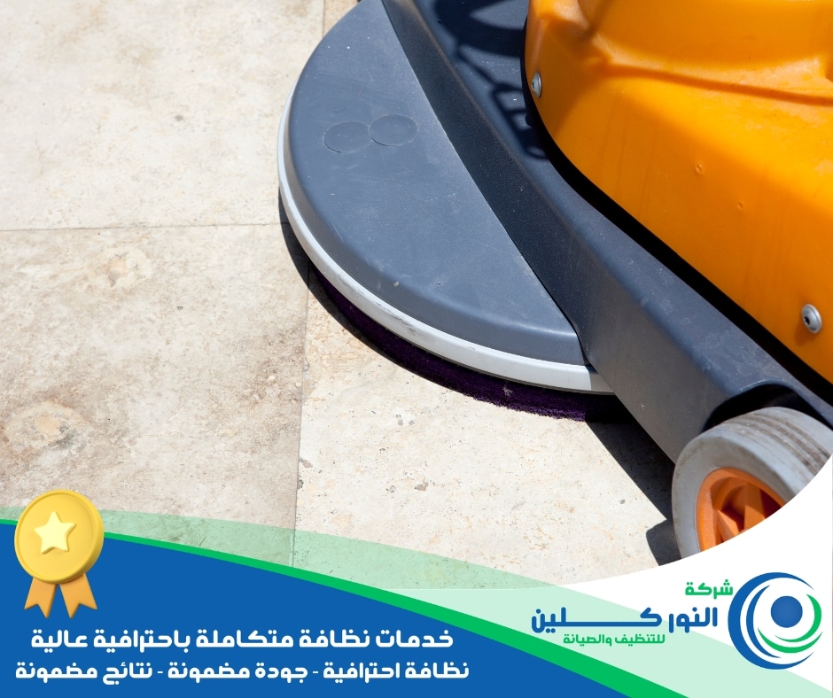 شركة جلي أرضيات بسيهات