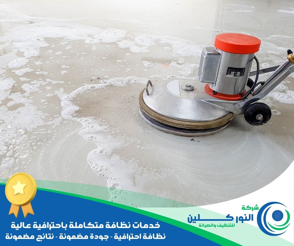 شركة جلي أرضيات بسيهات