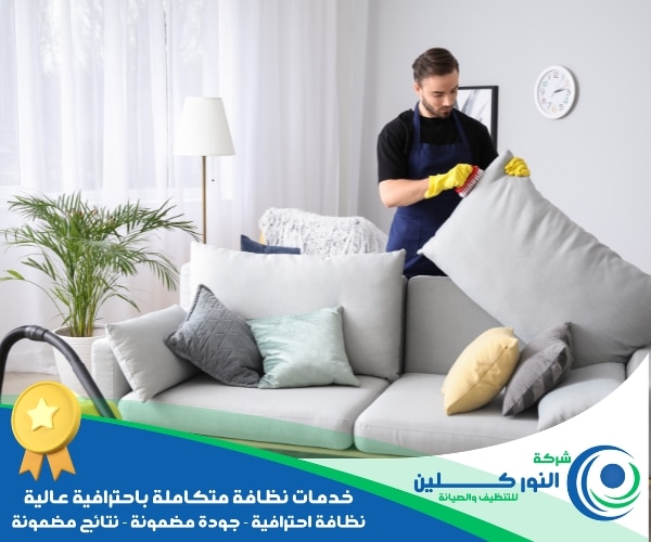 شركة تنظيف شقق بسيهات